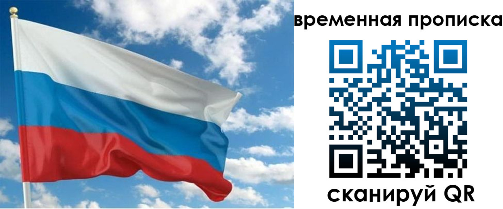 регистрация для школы в Смоленской области